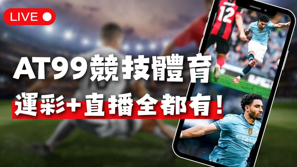 乐竞体育,资讯,乐竞体育官网,乐竞体育官网,乐竞体育直播,体育赛事直播,足球直播