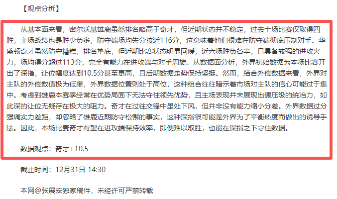 乐竞体育,资讯,乐竞体育官网,乐竞体育官网,乐竞体育直播,体育赛事直播,足球直播