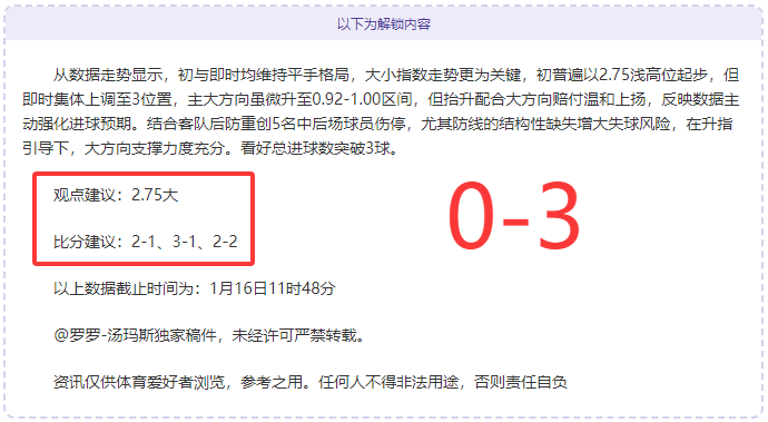 湖人对阵凯,尔特人,布朗赛场精,乐竞体育官网,乐竞体育直播,体育赛事直播,足球直播