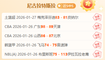 解码,神秘数据,赢球之路一,乐竞体育官网,乐竞体育直播,体育赛事直播,足球直播