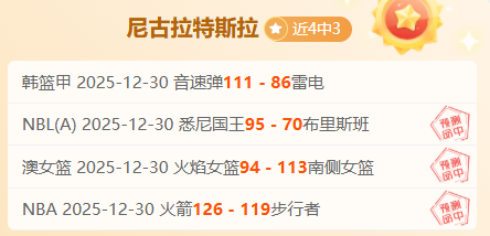 揭秘阿尔克,马尔,负背后的崛,乐竞体育官网,乐竞体育直播,体育赛事直播,足球直播