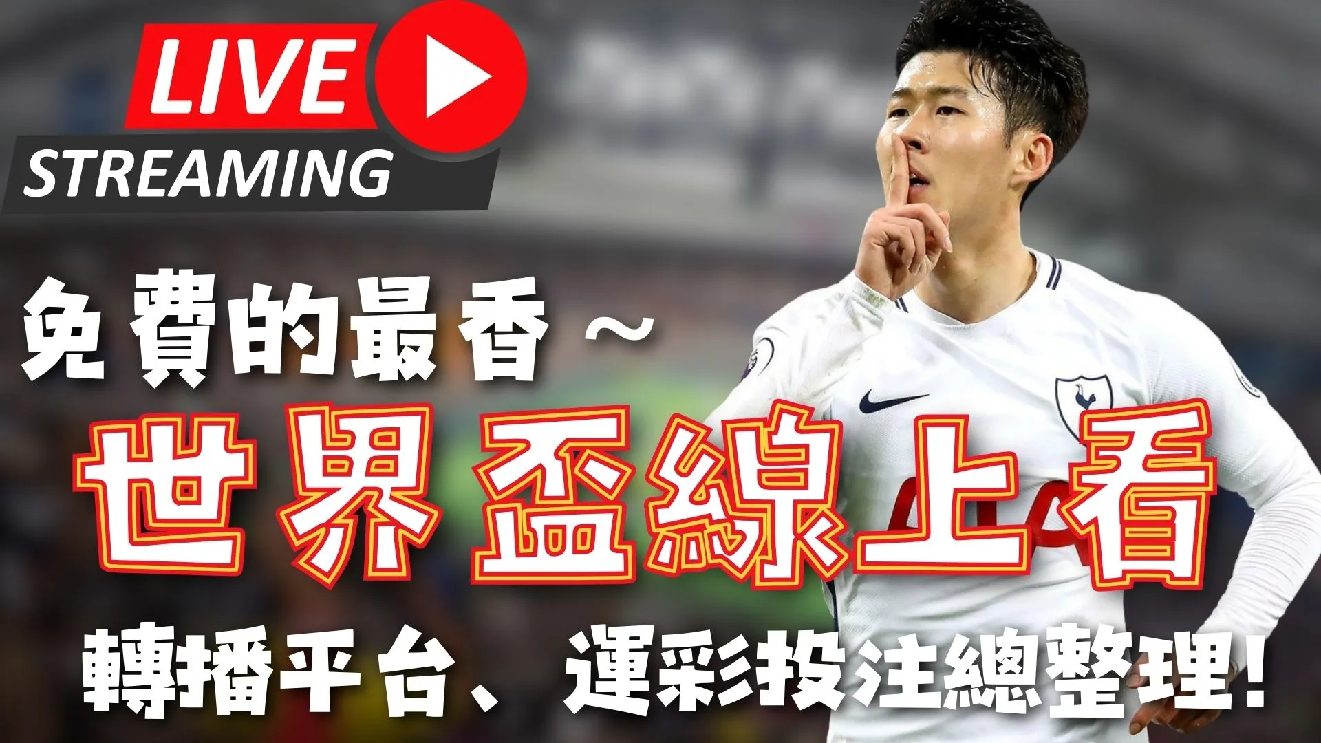 土耳其国家,队新名单公,恰尔汗奥卢,乐竞体育官网,乐竞体育直播,体育赛事直播,足球直播