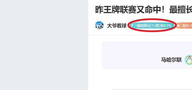 决战巅峰,迈向五冠征,揭秘市场风,乐竞体育官网,乐竞体育直播,体育赛事直播,足球直播