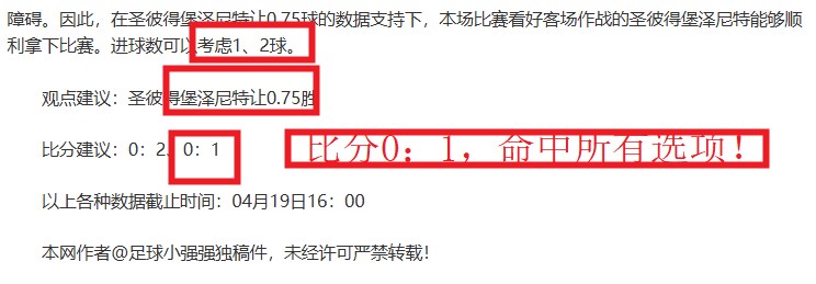 曼联阵容更,迭频繁,伤病与球员,乐竞体育官网,乐竞体育直播,体育赛事直播,足球直播