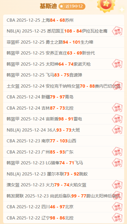 拜仁力克,人巴黎,高基安新帅,乐竞体育官网,乐竞体育直播,体育赛事直播,足球直播
