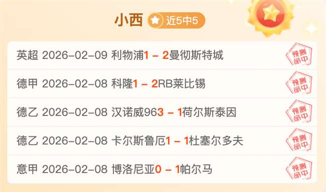 俄甲分析,伏尔加深盘,原因及专家,乐竞体育官网,乐竞体育直播,体育赛事直播,足球直播