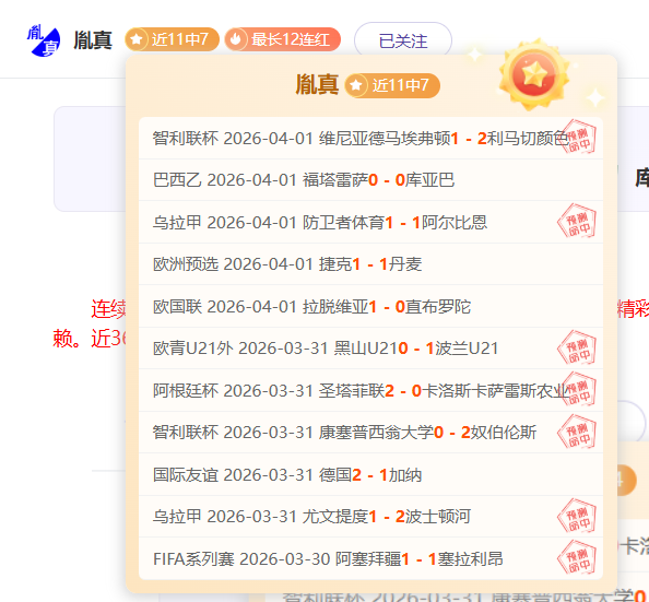 周五,意甲赛事推,萨索洛对科,乐竞体育官网,乐竞体育直播,体育赛事直播,足球直播