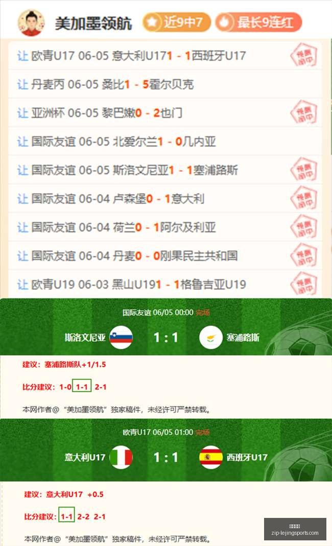王者荣耀荣,登全球游戏,榜首,乐竞体育官网,乐竞体育App,乐竞体育直播,乐竞体育互动,乐竞体育平台