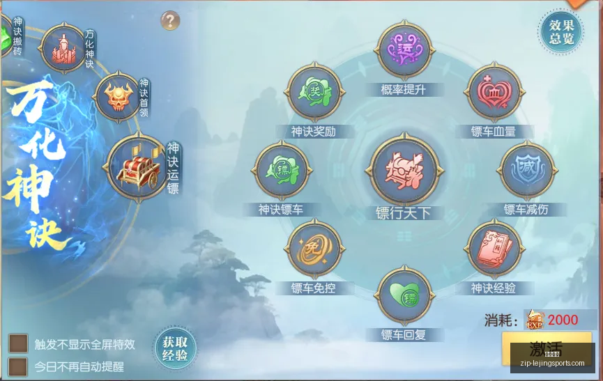 年交易大,热火报价解,字母哥加盟,乐竞体育官网,乐竞体育App,乐竞体育直播,乐竞体育互动,乐竞体育平台
