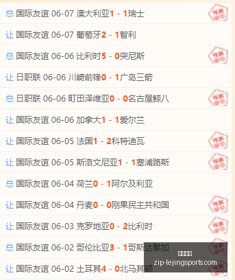 征途,手游全新版,本大,乐竞体育官网,乐竞体育App,乐竞体育直播,乐竞体育互动,乐竞体育平台