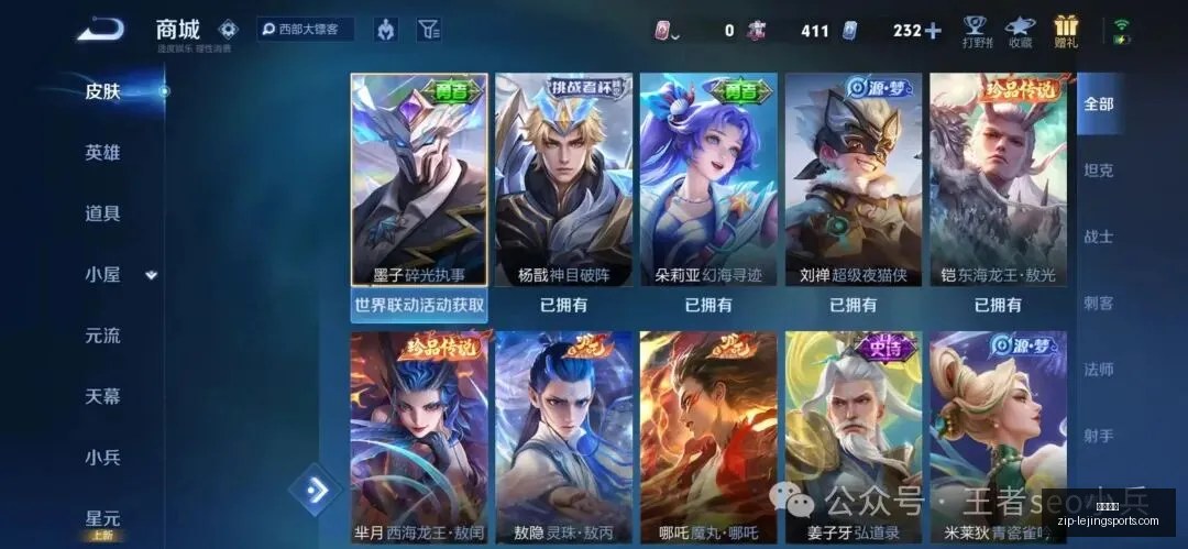 篮球攻略这,场篮球盛宴,信心满满不,乐竞体育官网,乐竞体育App,乐竞体育直播,乐竞体育互动,乐竞体育平台