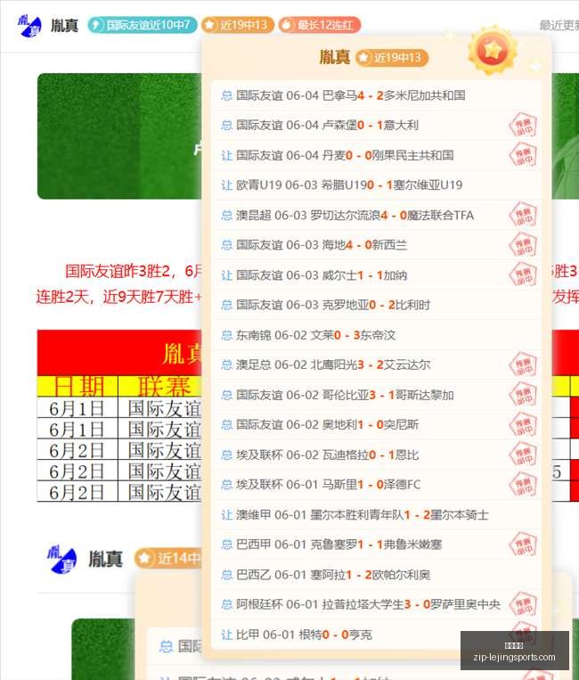 乐竞体育,乐竞体育官网,乐竞体育App,乐竞体育官网,乐竞体育App,乐竞体育直播,乐竞体育互动,乐竞体育平台