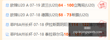 独家拜仁球,星德利赫特,韧带撕裂康,乐竞体育官网,乐竞体育App,乐竞体育直播,乐竞体育互动,乐竞体育平台