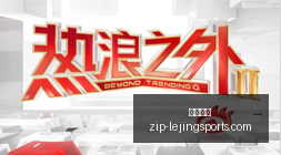 赛季常规赛,骑士横扫猛,步行者逆袭,乐竞体育官网,乐竞体育App,乐竞体育直播,乐竞体育互动,乐竞体育平台