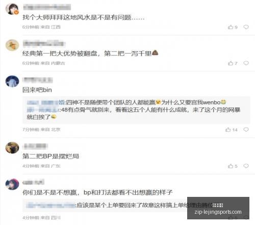 德甲赛事独,家解读,格里马尔多,乐竞体育官网,乐竞体育App,乐竞体育直播,乐竞体育互动,乐竞体育平台