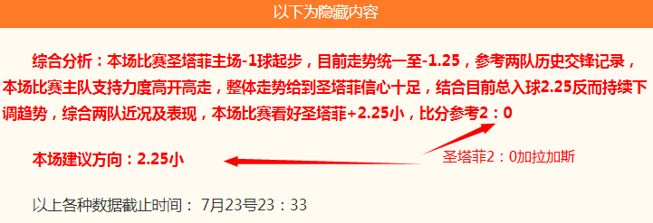 电竞女神新代言，品牌合作新潮来袭
