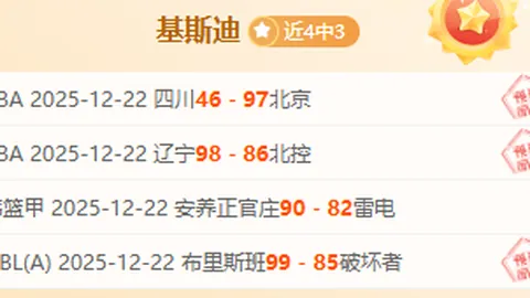 《激战正酣！勇士与魔术巅峰对决，精彩不容错过！》