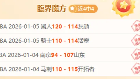 乐竞体育 资讯 085856 2af