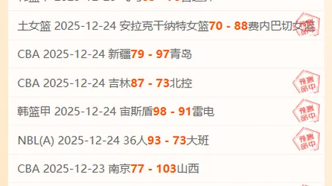 乐竞体育 资讯 085707 v5p