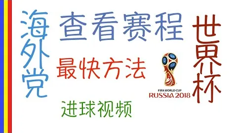 普渡大学八强战胜利关键：揭秘底线球绝杀战术解析