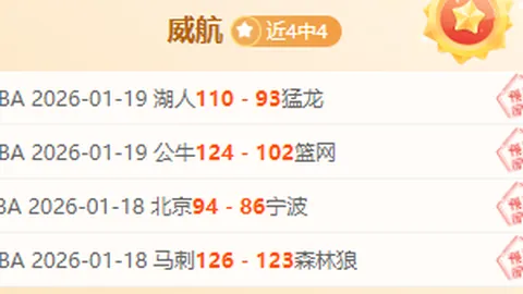 越南年轻雄师能否在终极对决中抵御太极虎的强袭挑战？