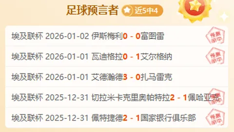 2023年度合同榜揭晓：起跳2亿，塔图姆3.15亿刷新历史记录