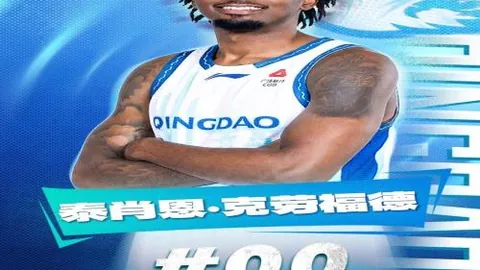快船对鹈鹕NBA对决数据分析