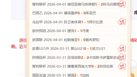 周五003意甲赛事推荐：萨索洛对科莫专家质合分析