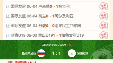 王者荣耀荣登全球游戏，乐竞体育平台，榜首，腾讯新力作成收入冠军原创解析