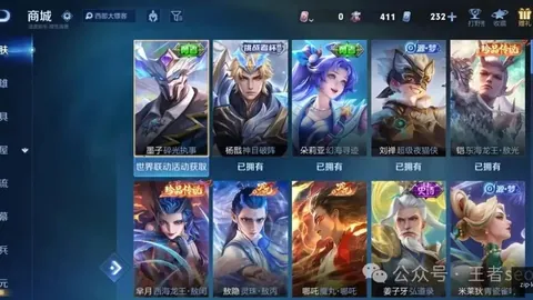 篮球攻略这场篮球盛宴，信心满满不容错过
