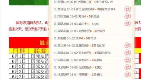 乐竞体育 083644
