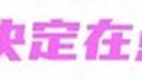 张宁17分，山西，乐竞体育官网，队迎胜利，7人得分上双制胜广东